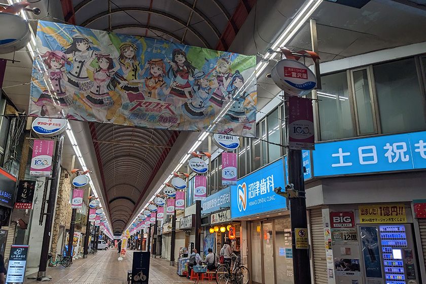 駅南口の商店街、沼津仲見世商店街に掲示されていたスクフェス感謝祭2022の横断幕の写真。駅周辺の商業施設は生活には困らないが、娯楽には少し心もとない感じもある。